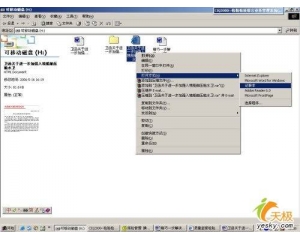 ���Word�ĵ����뱣��